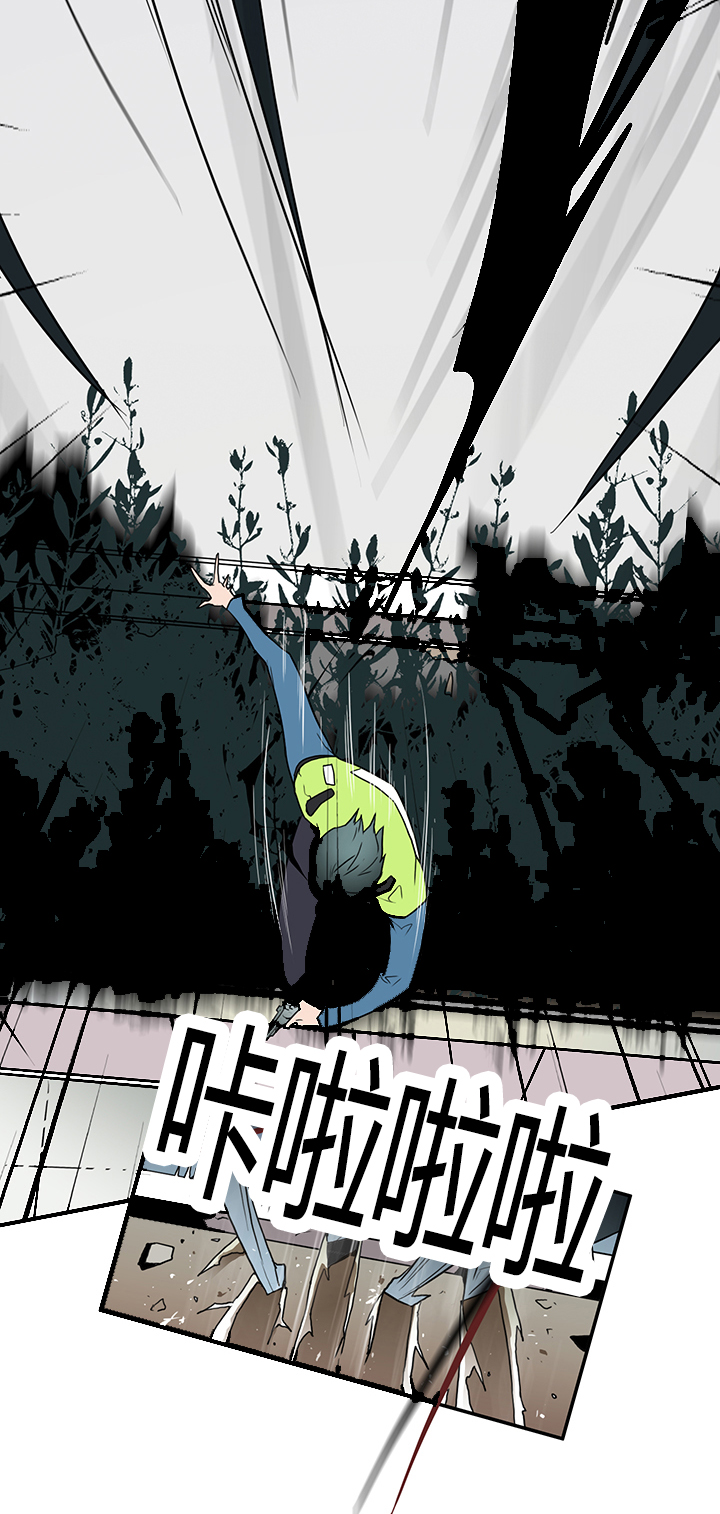 黑焰纹章漫画,第15章：决策3图