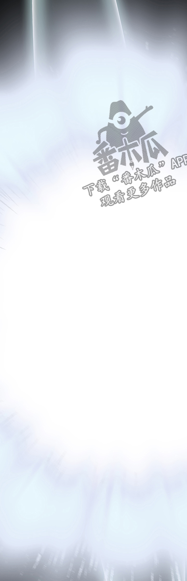 黑焰纹章漫画,第206章：一起！！4图