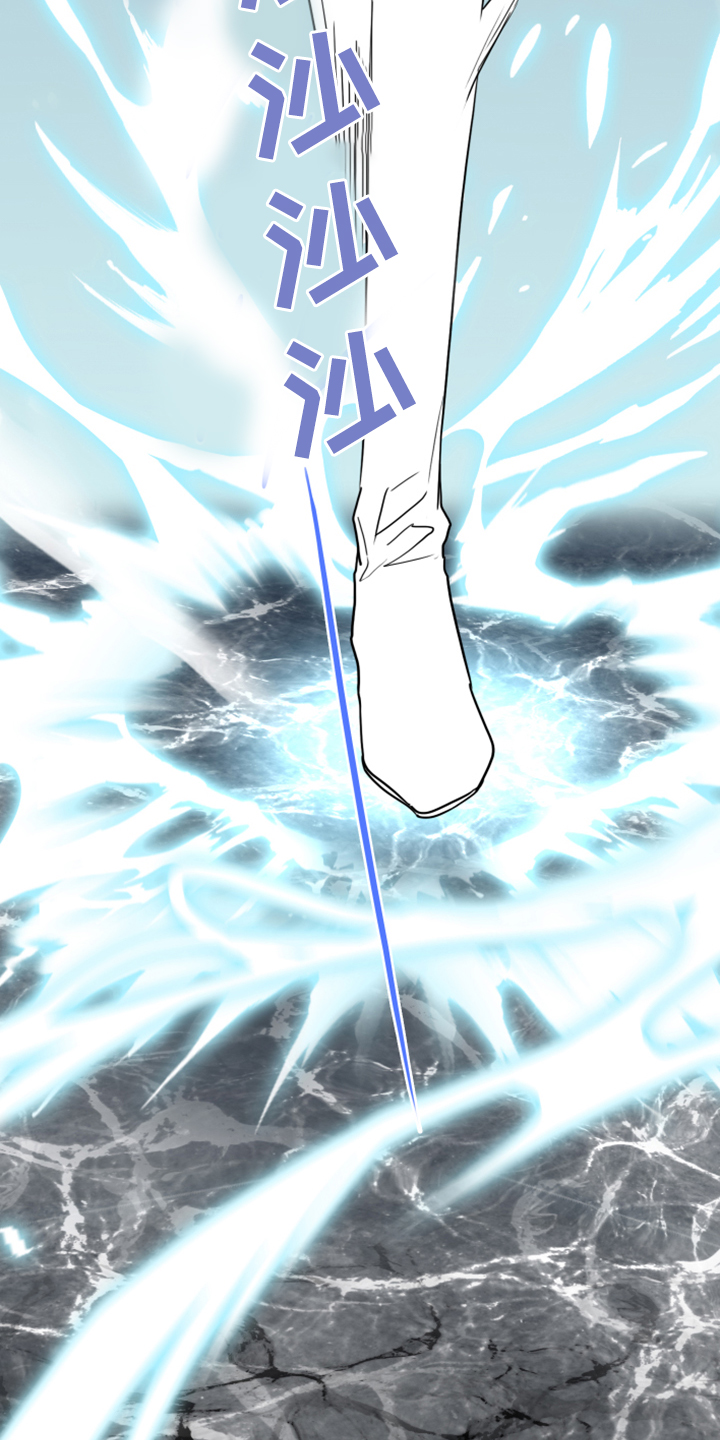 黑焰纹漫画,第242章：是真的吗5图