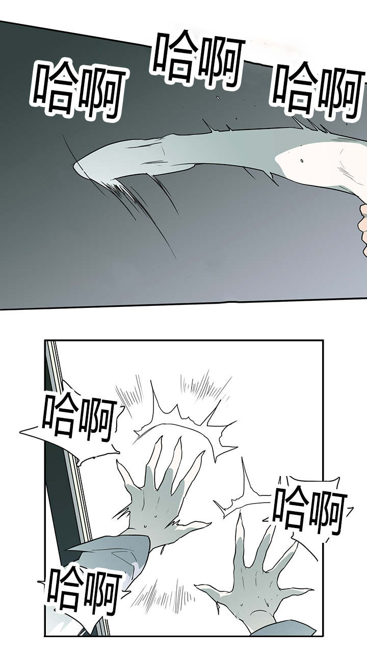 黑焰纹章漫画,第22章：不爽的感觉1图