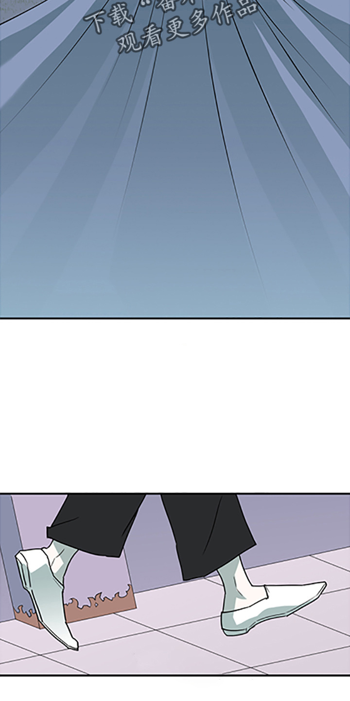 黑焰纹章漫画,第262章：【番外】你谁啊5图