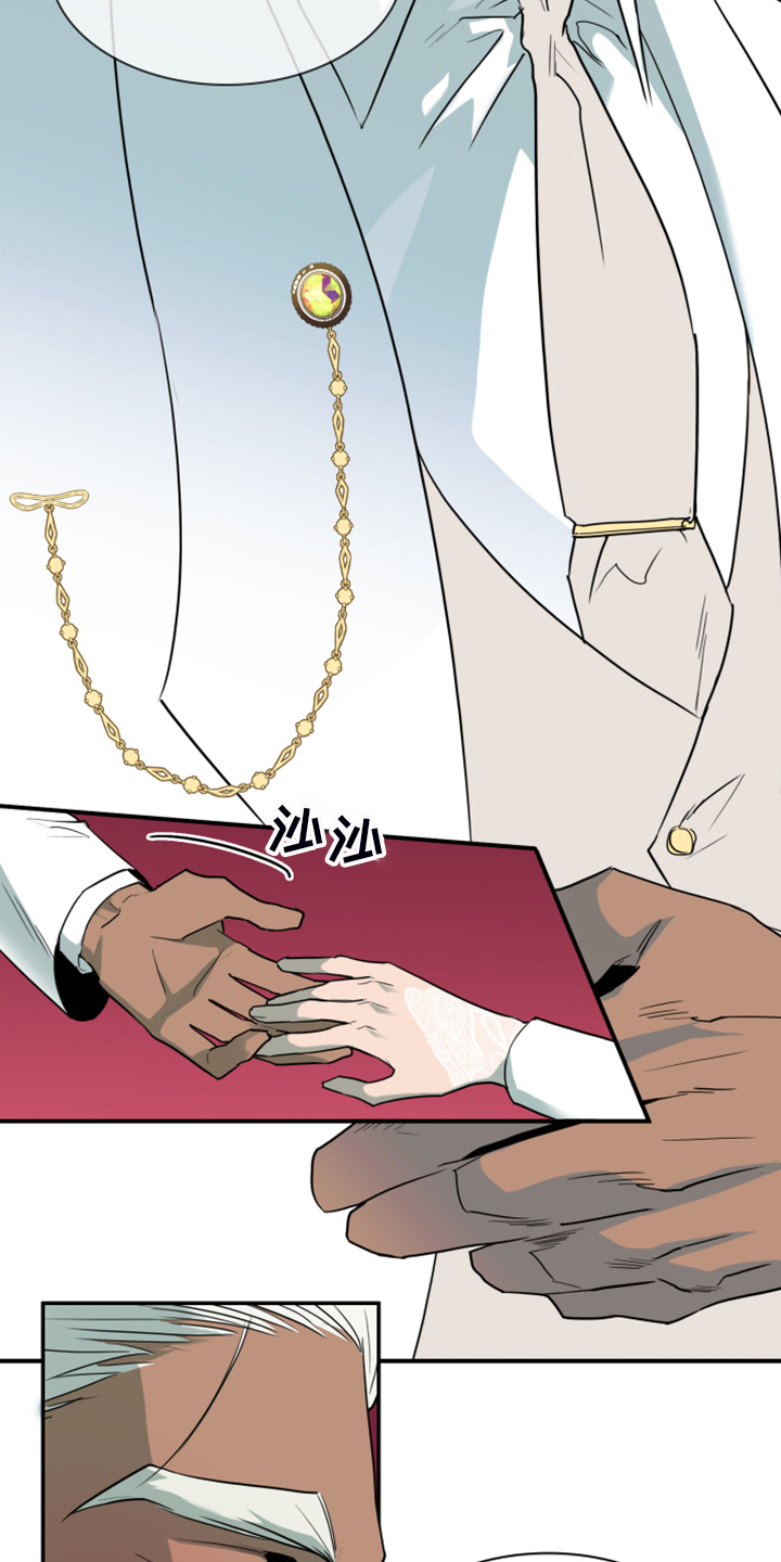 黑焰纹章漫画,第247章：【番外】改变的地狱1图