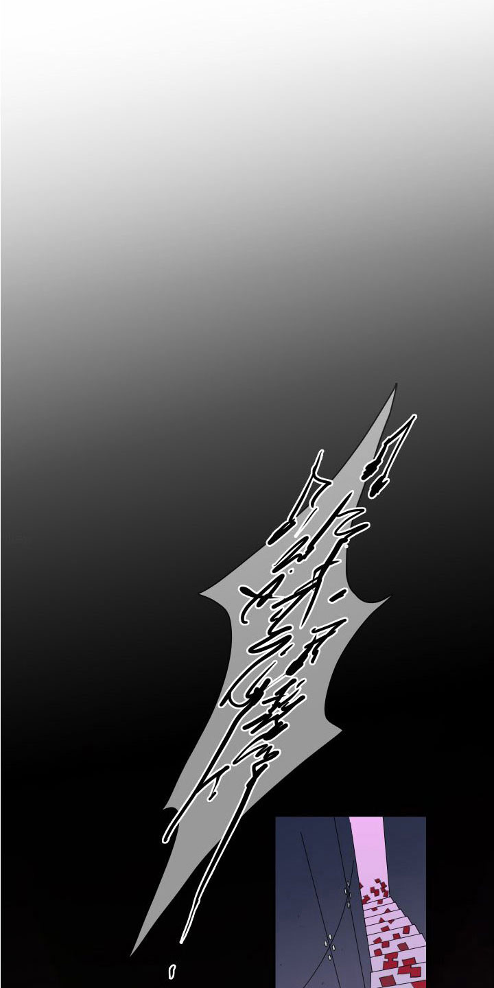 黑焰纹章漫画MWX漫画,第293章：【番外】不愧是你3图