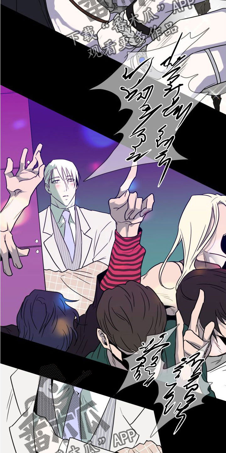 黑焰纹章deardoor车里漫画,第293章：【番外】不愧是你2图