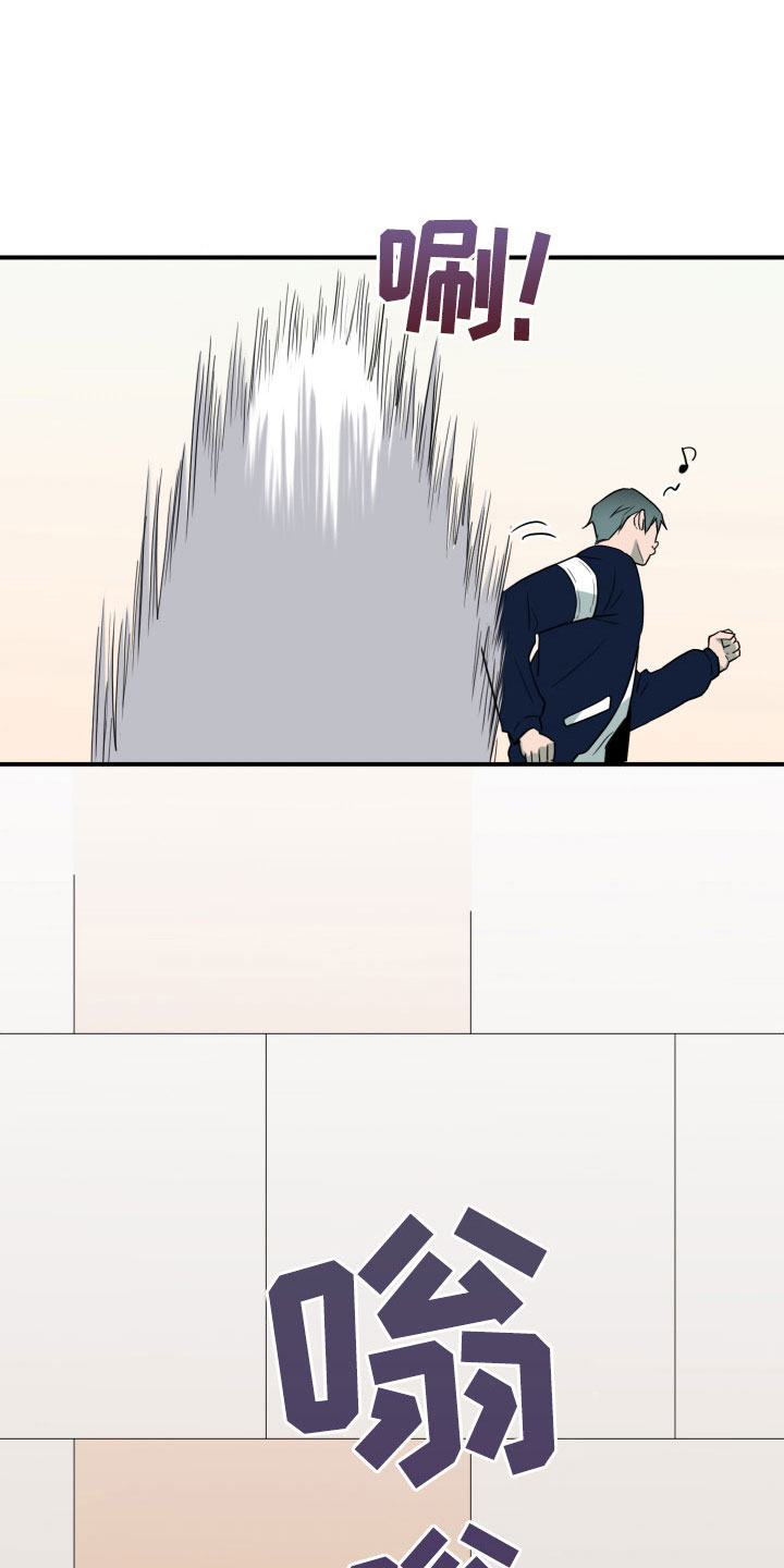 黑焰天魔漫画,第295章：【番外】小狗1图