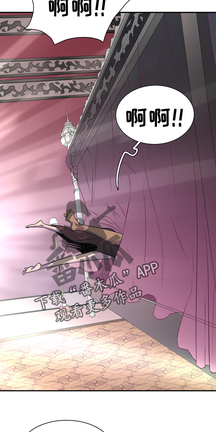 黑焰纹章deardoor车里漫画,第271章：【番外】回来了3图