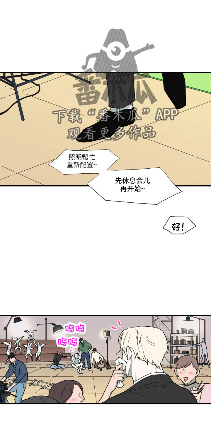 黑焰纹章漫画,第299章：【番外】现实中更可爱1图