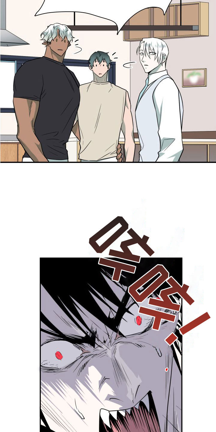 黑焰纹章漫画,第292章：【番外】可爱情侣3图