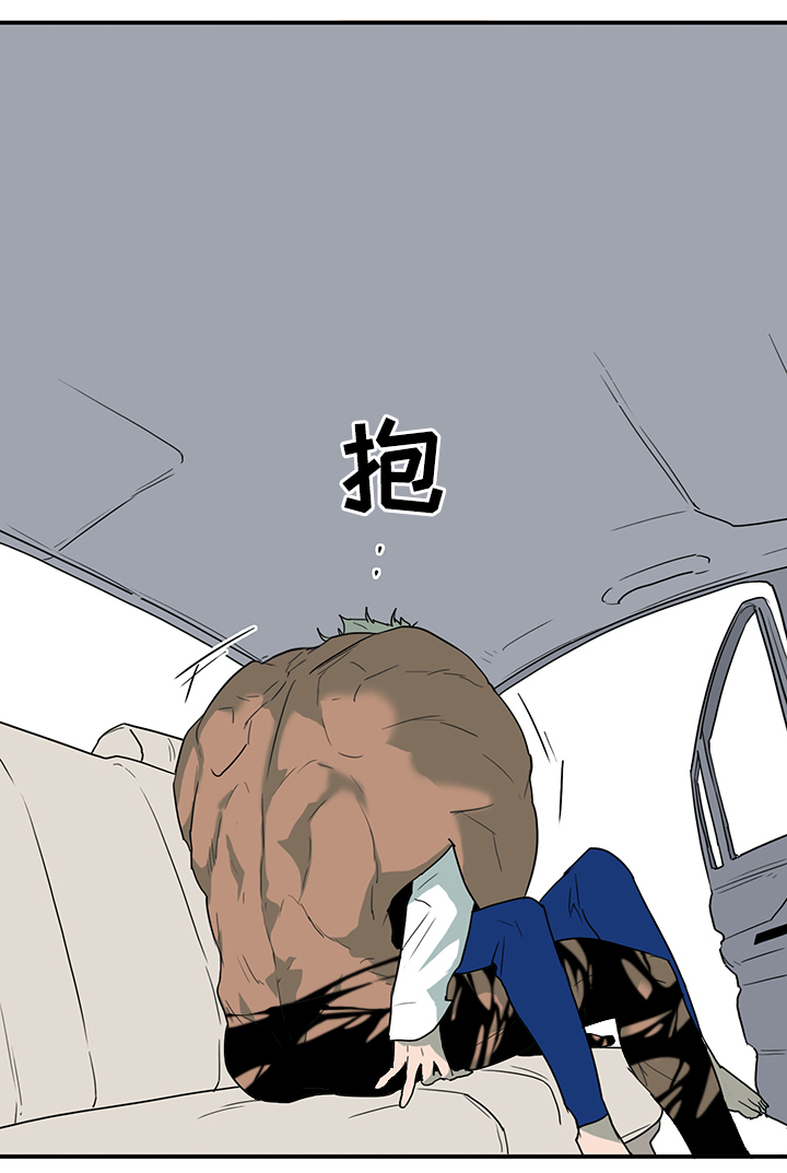 黑焰纹章漫画,第94章：内心的往事2图