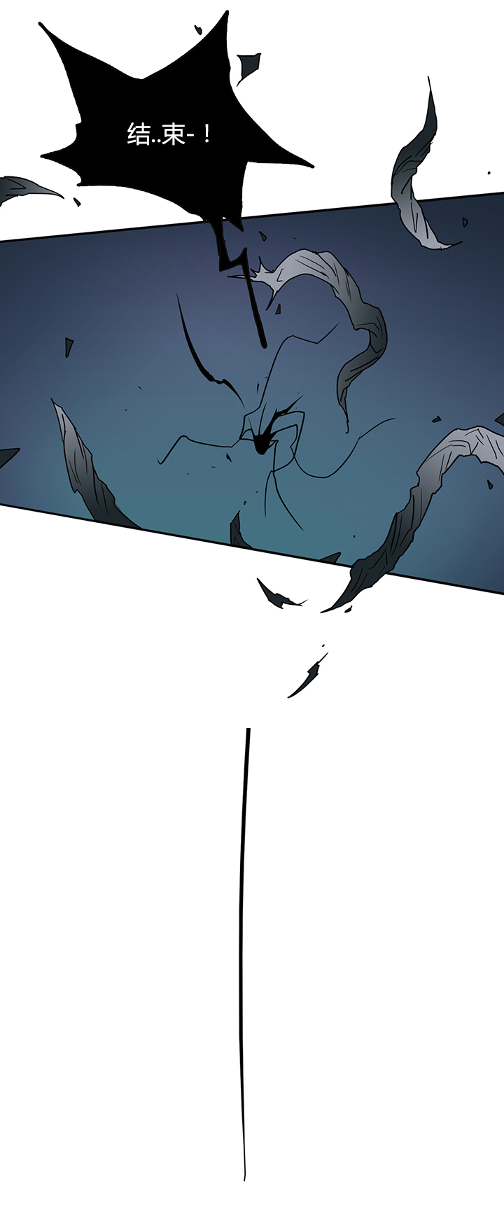 黑焰纹章漫画,第16章：成功2图