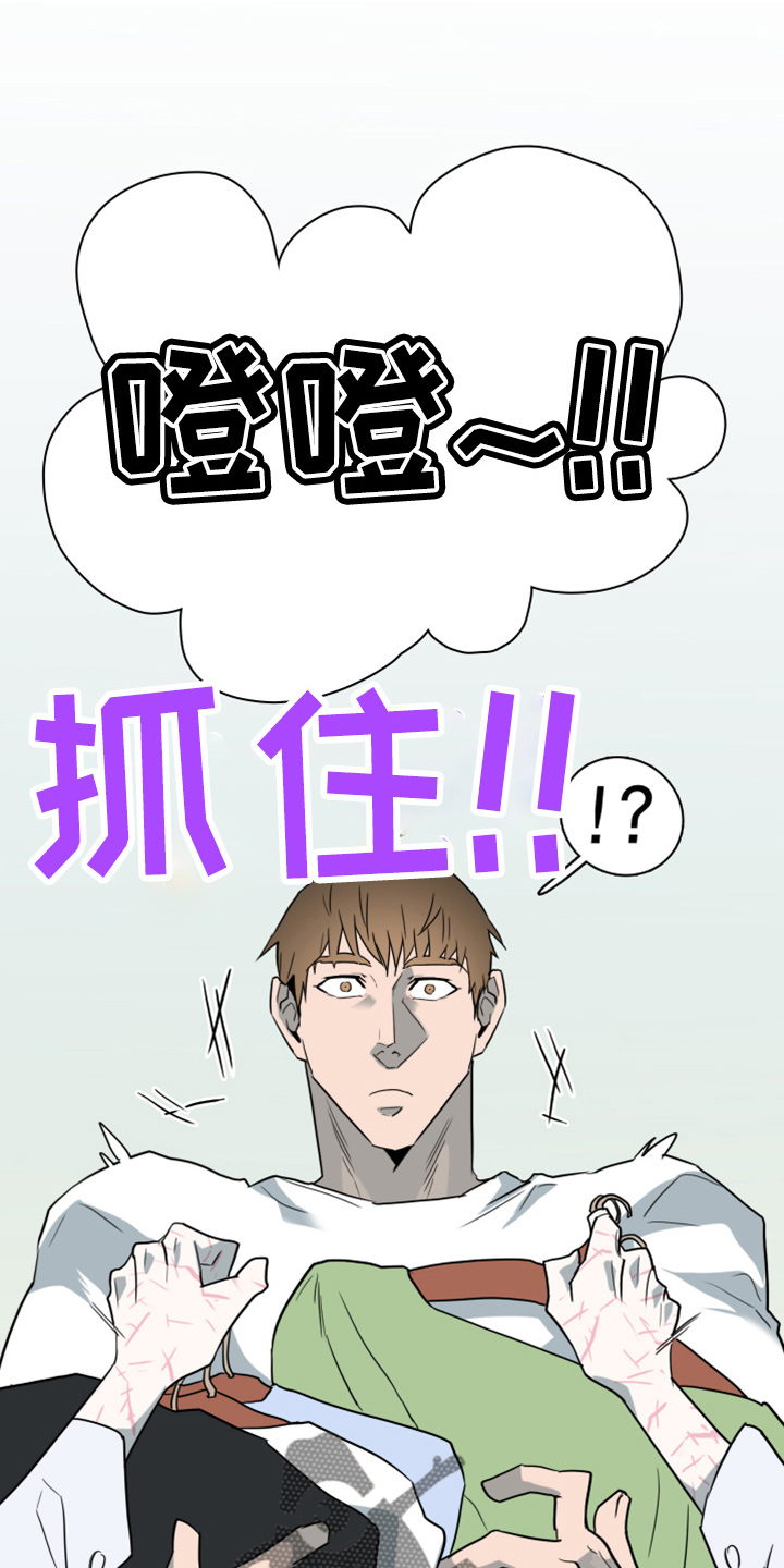 黑焰纹章漫画,第267章：【番外】一百年3图