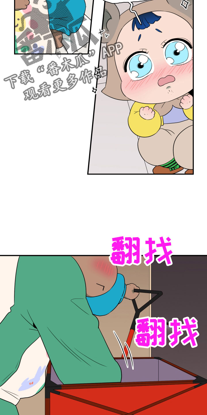 黑焰龙萌甲变身三种形态漫画,第287章：【番外】对门5图