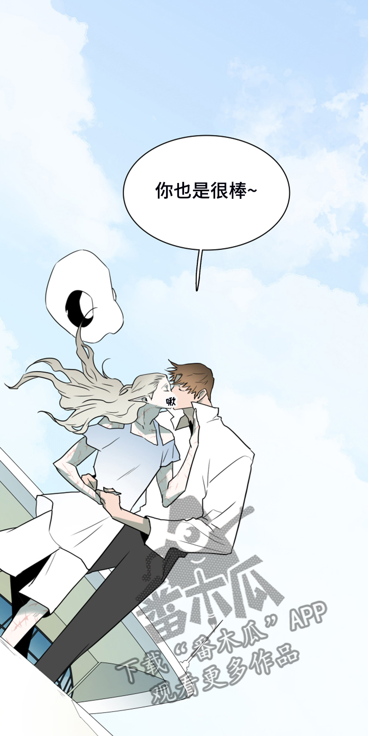 黑焰纹章漫画,第246章：【完结】回归的人3图