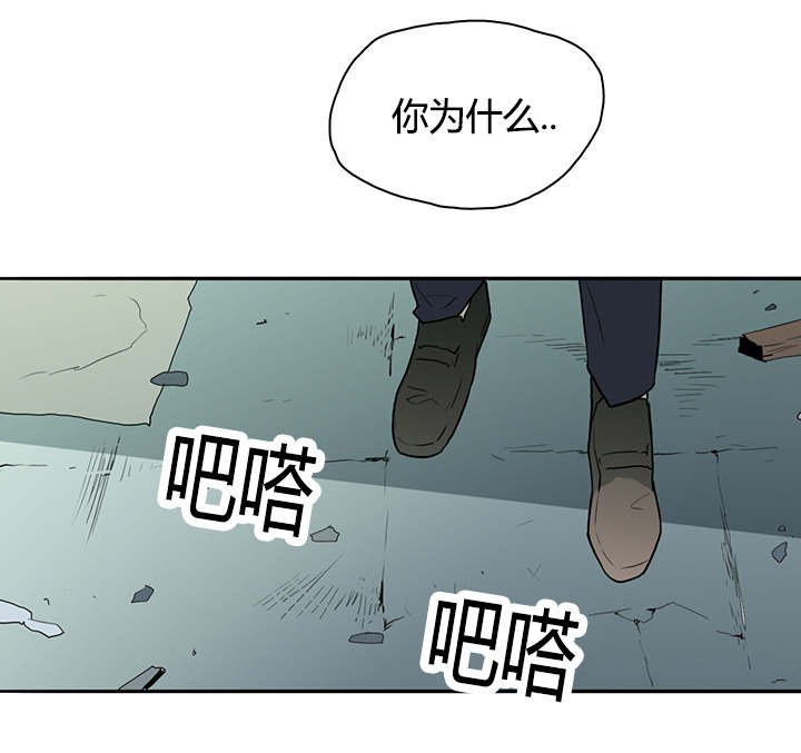 黑焰纹章漫画,第22章：不爽的感觉1图