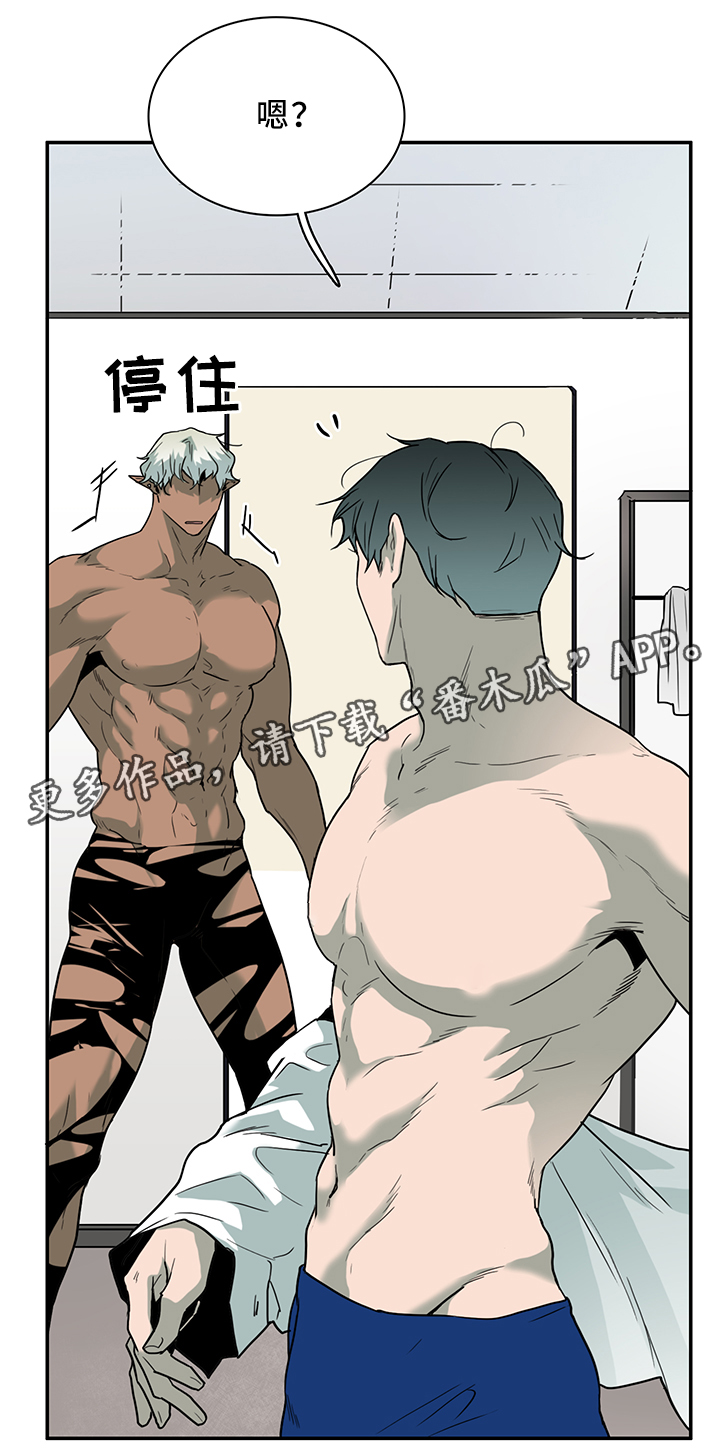 黑焰纹章漫画,第107章：破除封印2图