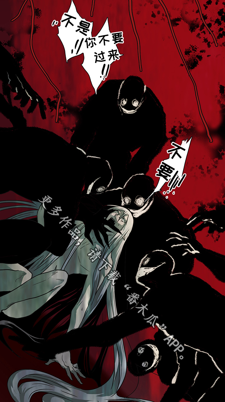 黑焰纹章deardoor无剪辑漫画,第79章：撒旦的诱惑5图