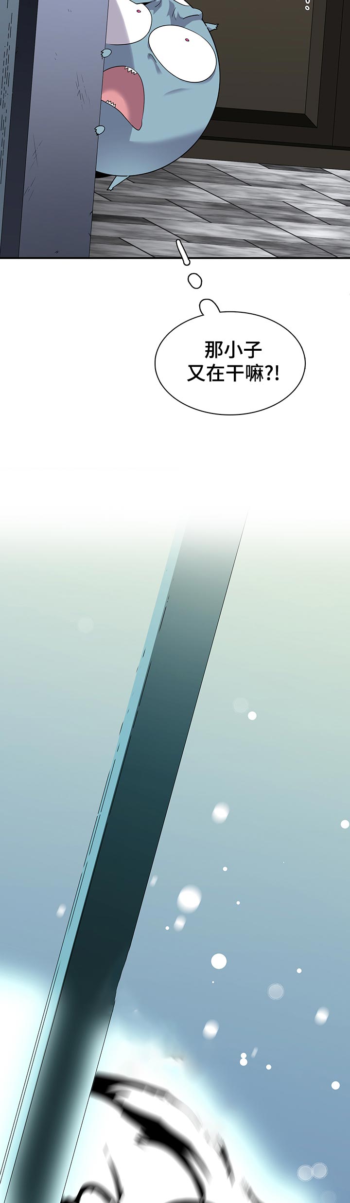 黑焰纹章txt漫画,第166章：希望4图