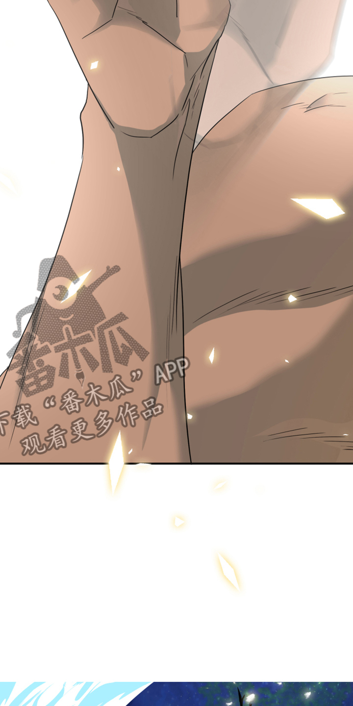 黑焰纹章漫画,第239章：“没有”结局2图