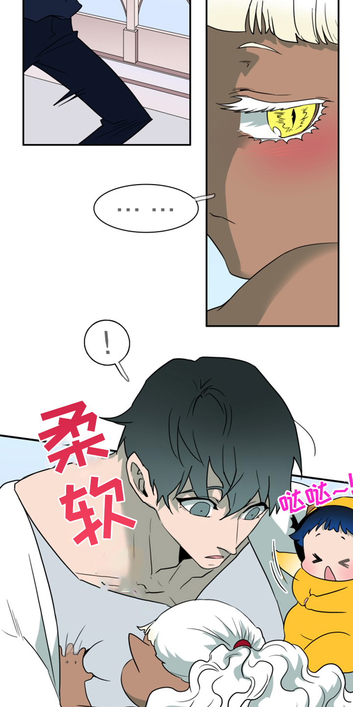 黑焰纹章deardoor无剪辑漫画,第259章：【番外】恶人先告状2图