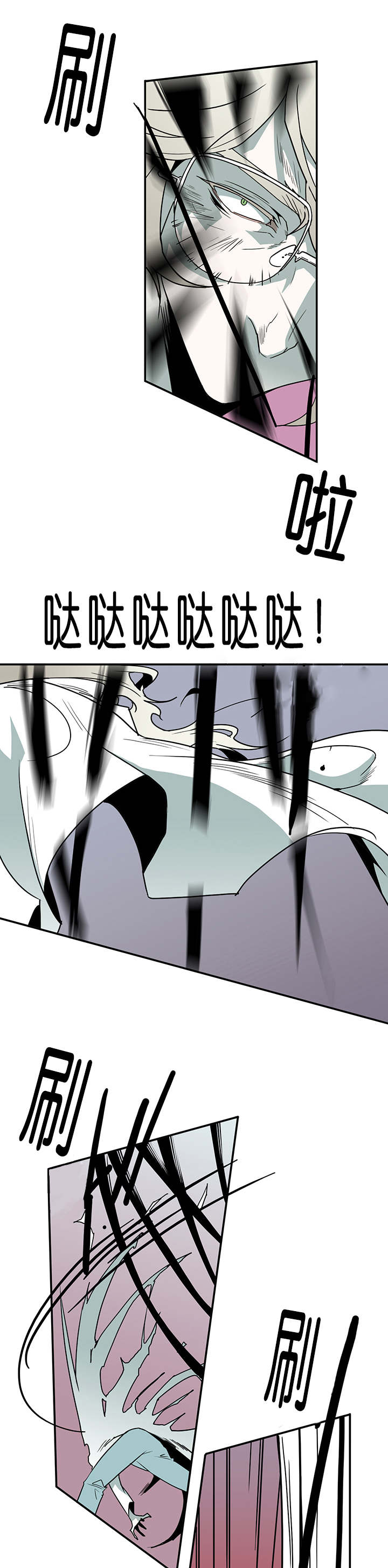 黑焰纹章漫画,第32章：决斗4图