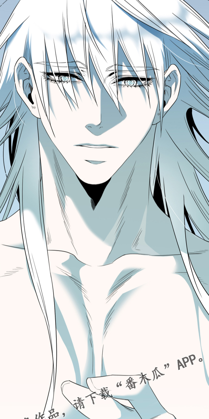 黑焰纹漫画,第242章：是真的吗5图