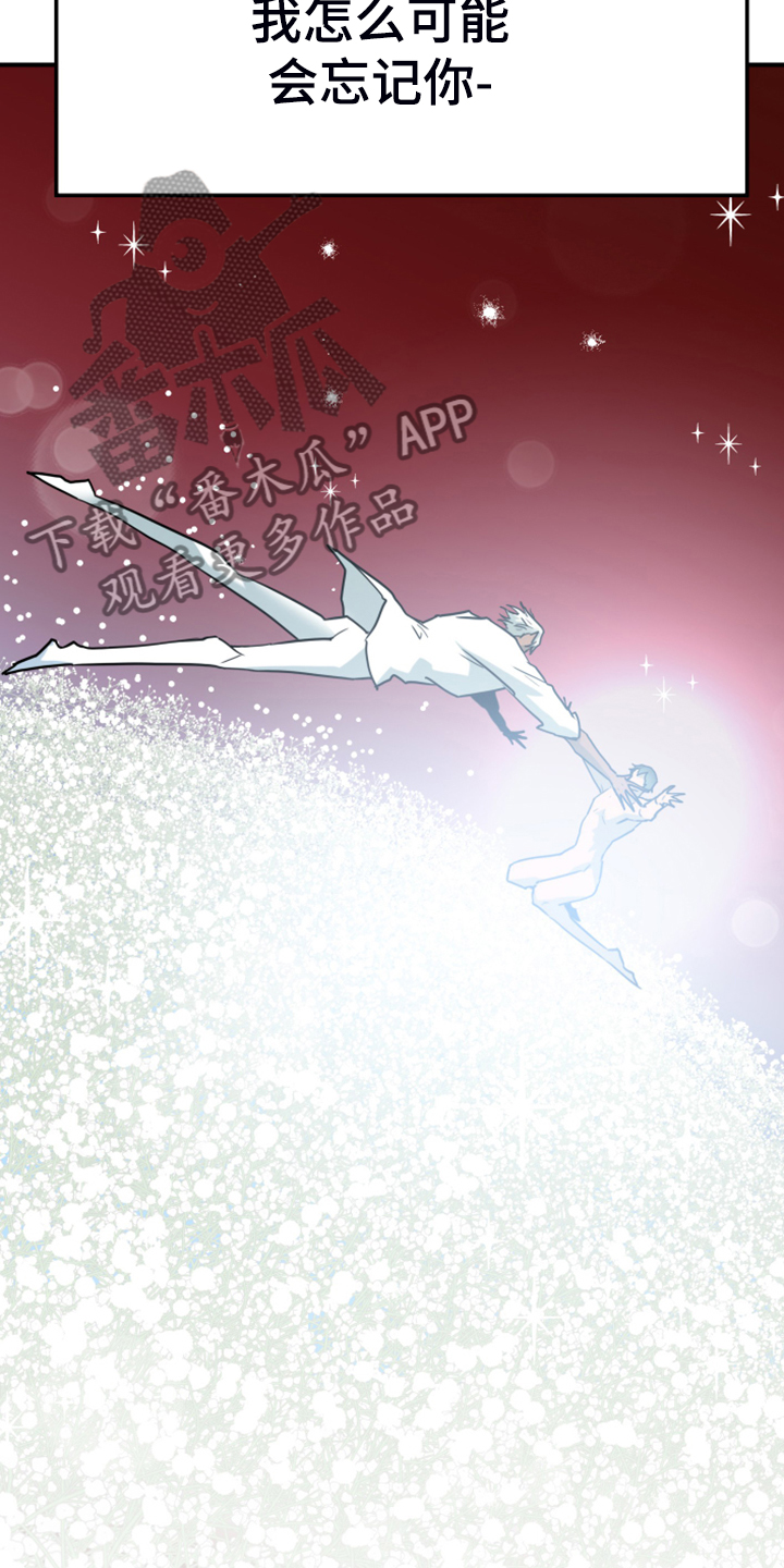 黑焰纹章deardoor车里漫画,第246章：【完结】回归的人1图