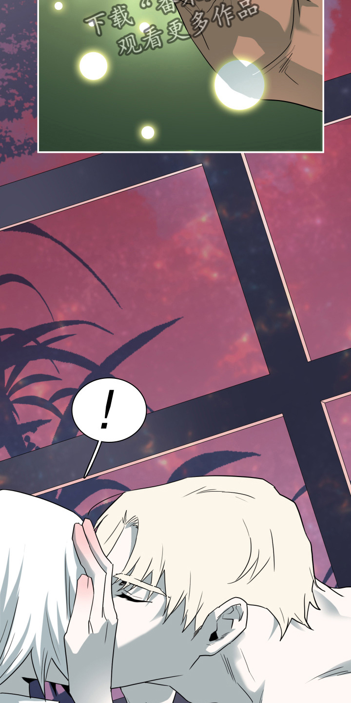 黑焰魁首是谁漫画,第263章：【番外】实现愿望1图