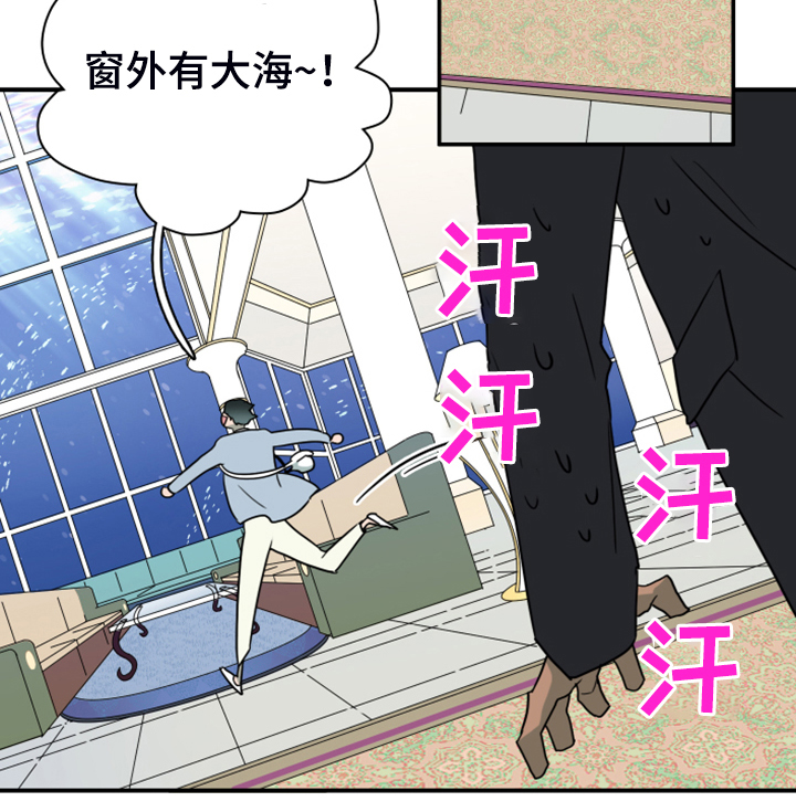 黑焰纹章免费在线阅读漫画,第249章：【番外】期待的洞房2图