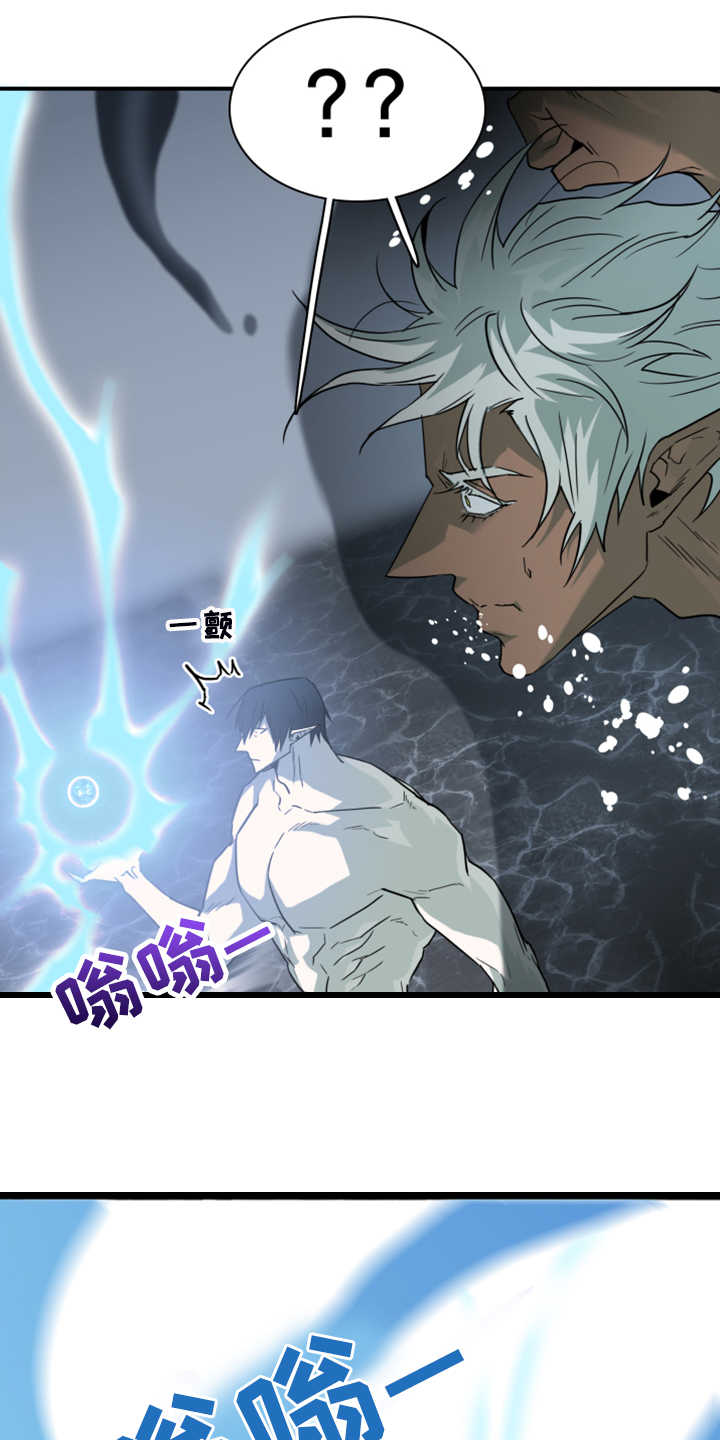 黑焰纹漫画,第242章：是真的吗5图