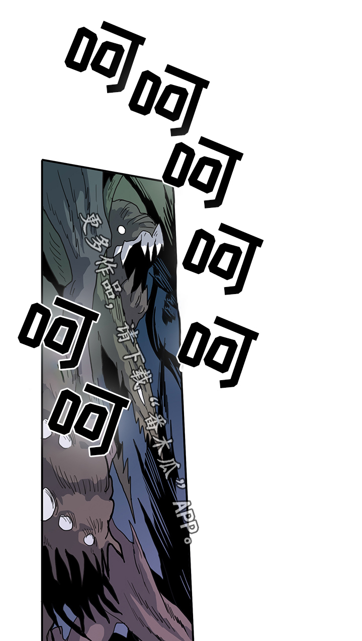 黑焰纹章漫画,第79章：撒旦的诱惑1图