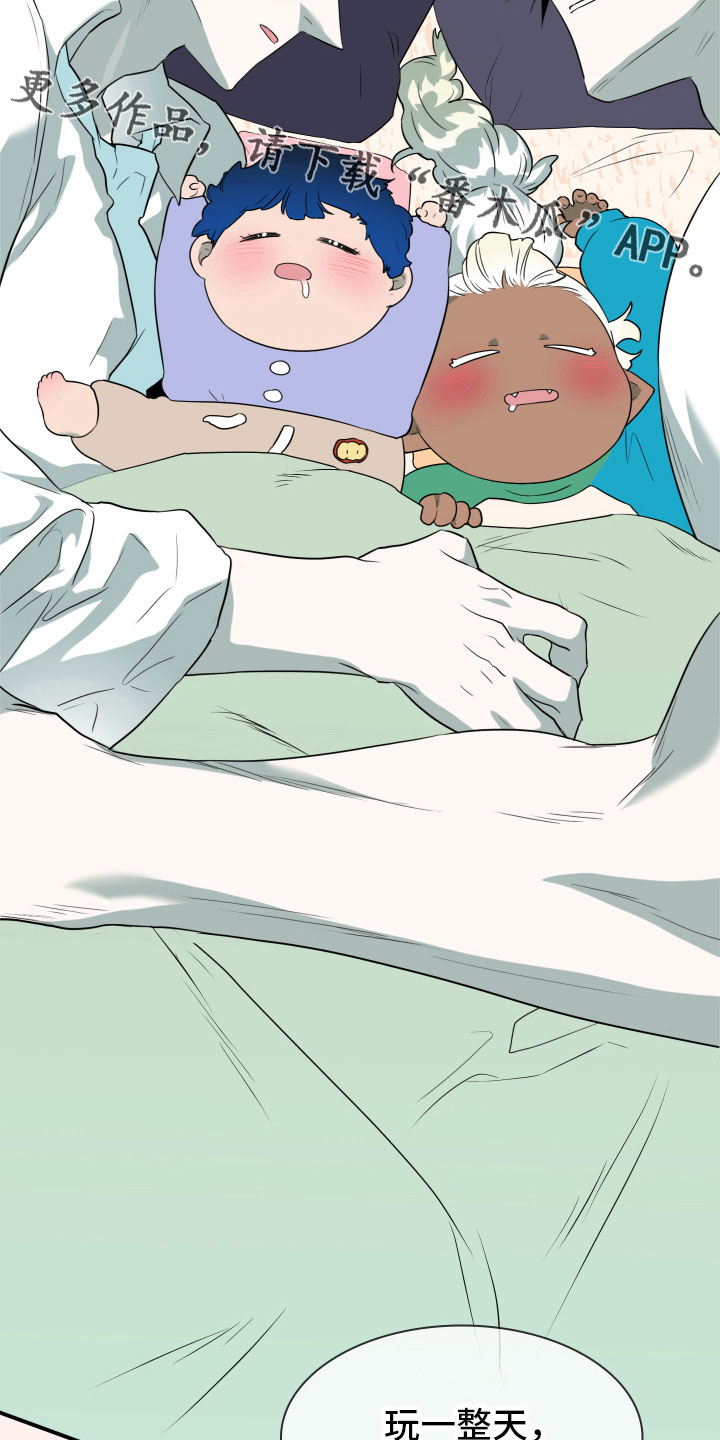 火焰纹章原名漫画,第298章：【番外】不要犯浑2图