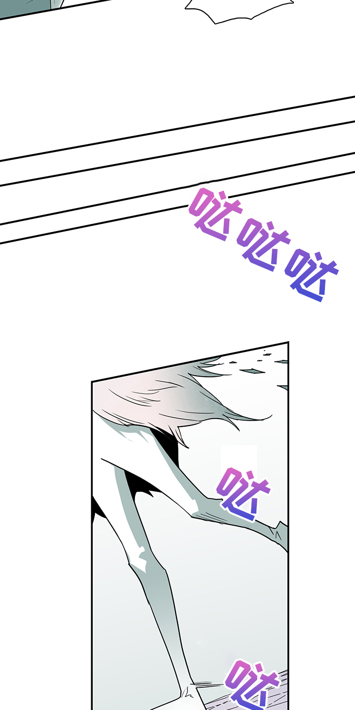 黑焰魁首是谁漫画,第231章：地狱降临4图