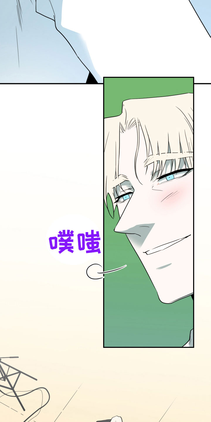 黑焰纹章漫画,第299章：【番外】现实中更可爱4图