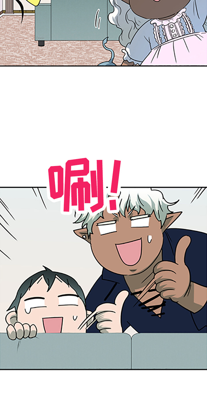 黑焰纹章漫画,第261章：【番外】都来了4图