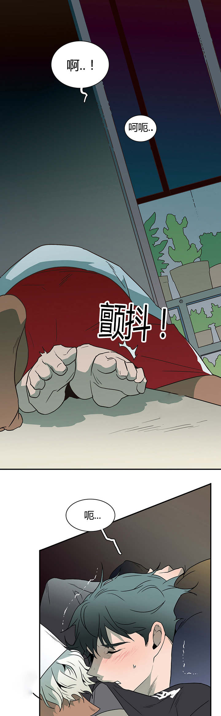 黑焰纹章漫画,第27章：卡因的表演4图