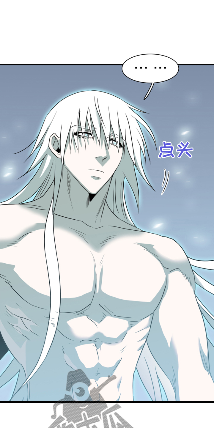 黑焰纹章漫画,第243章：回归于无4图