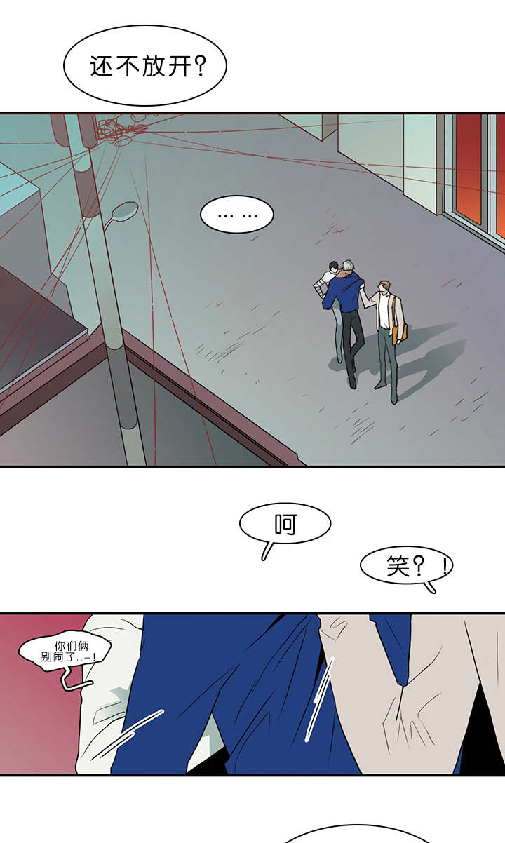 黑焰纹章漫画,第37章：愤怒的卡因1图