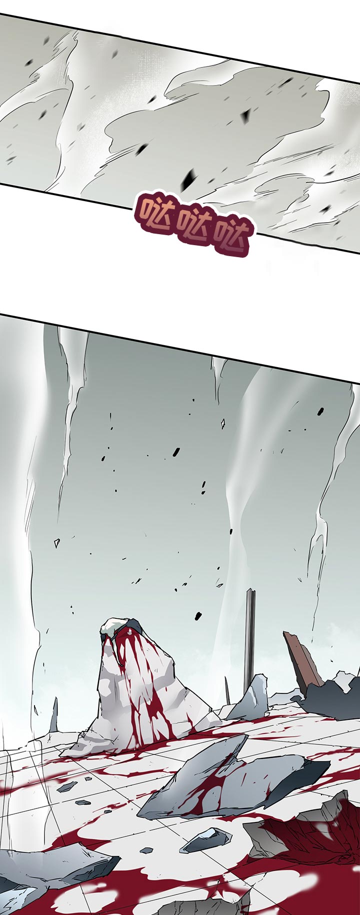 黑焰纹章漫画,第173章：胜利3图