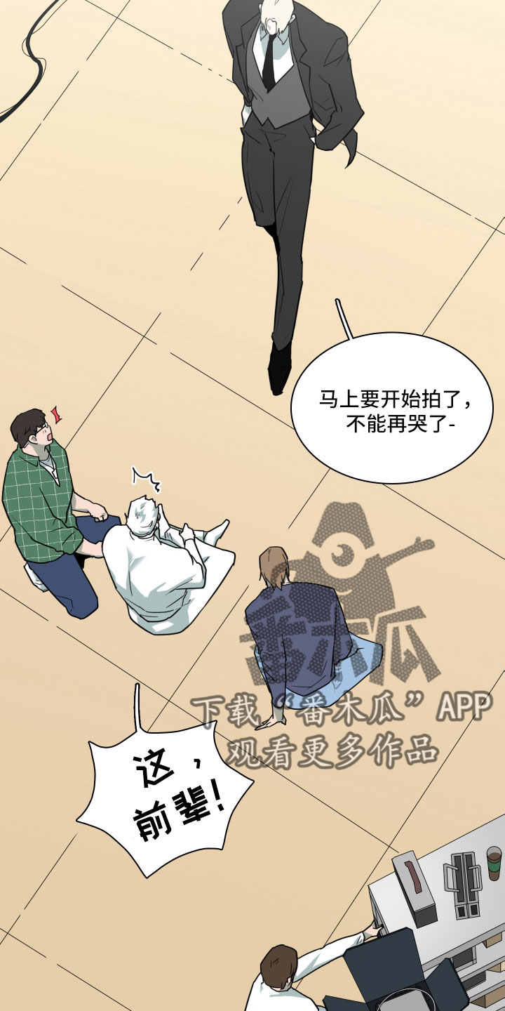 黑焰纹章漫画,第299章：【番外】现实中更可爱5图