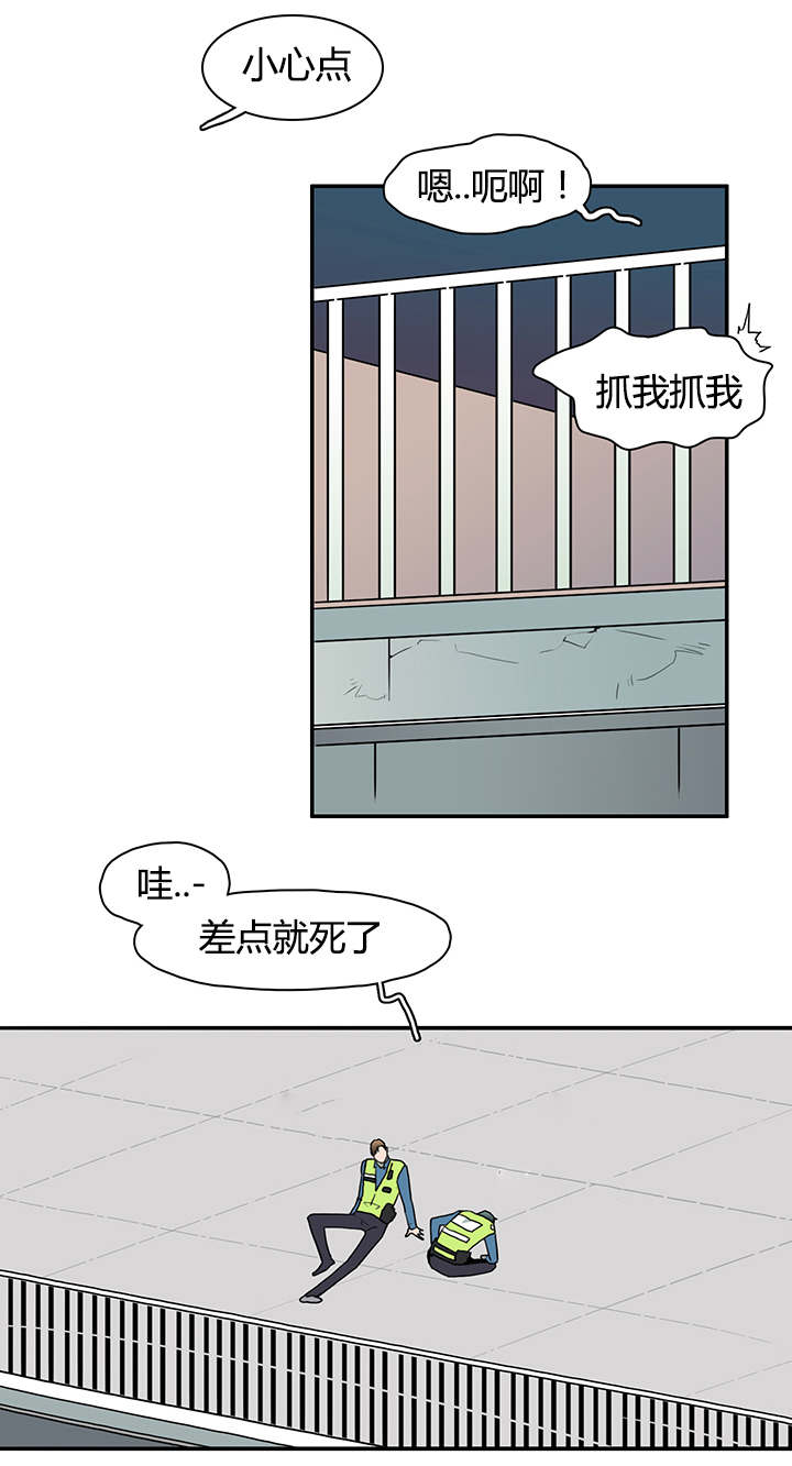 黑焰纹章漫画,第17章：得救4图