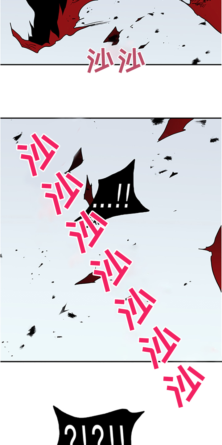 黑焰纹章漫画,第235章：离去才明白2图