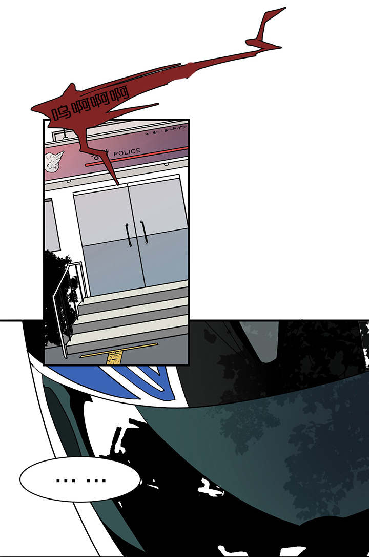 黑焰纹章漫画,第10章：收拾烂摊子1图