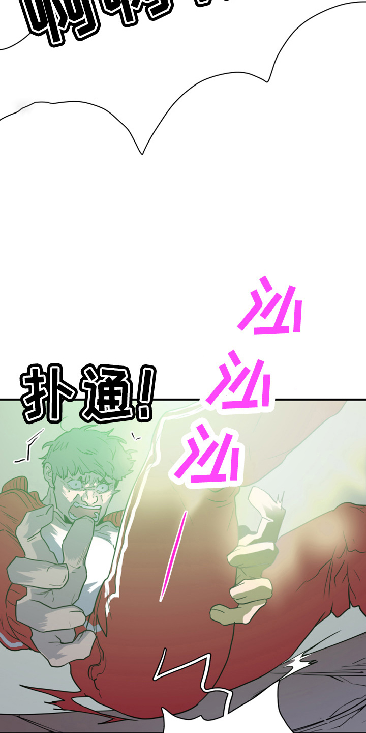 黑焰纹章deardoor无剪辑漫画,第268章：【番外】惩戒4图