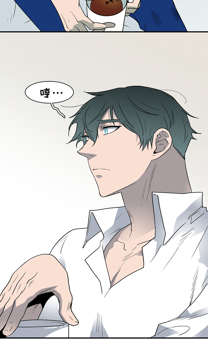 黑焰纹章漫画,第90章：那个笨蛋!4图