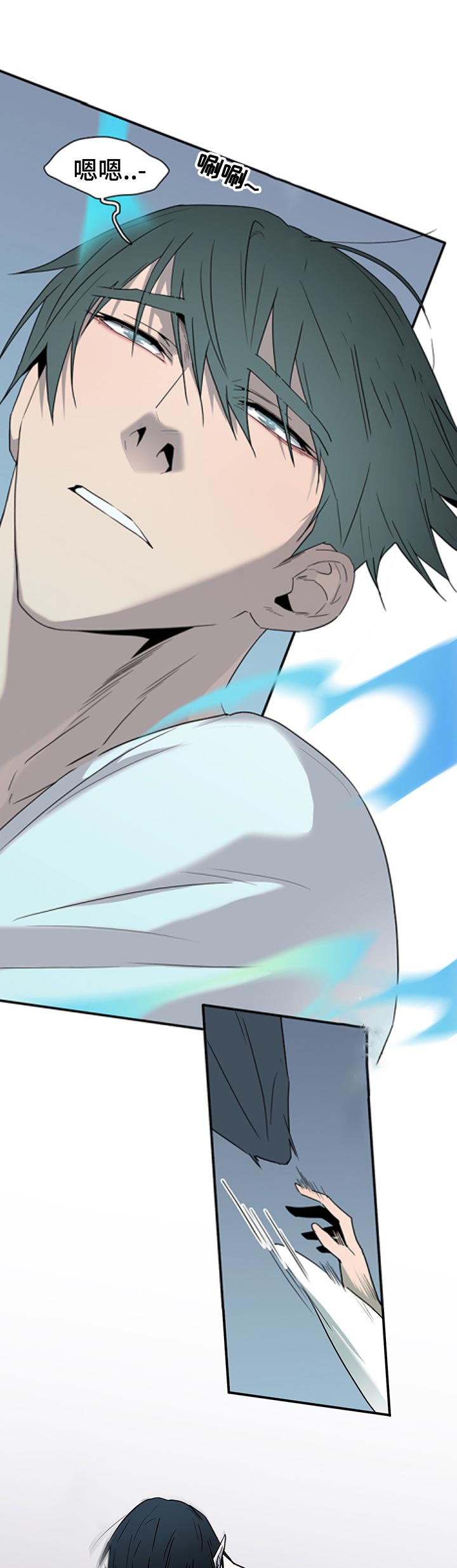 黑焰纹章漫画,第166章：希望4图