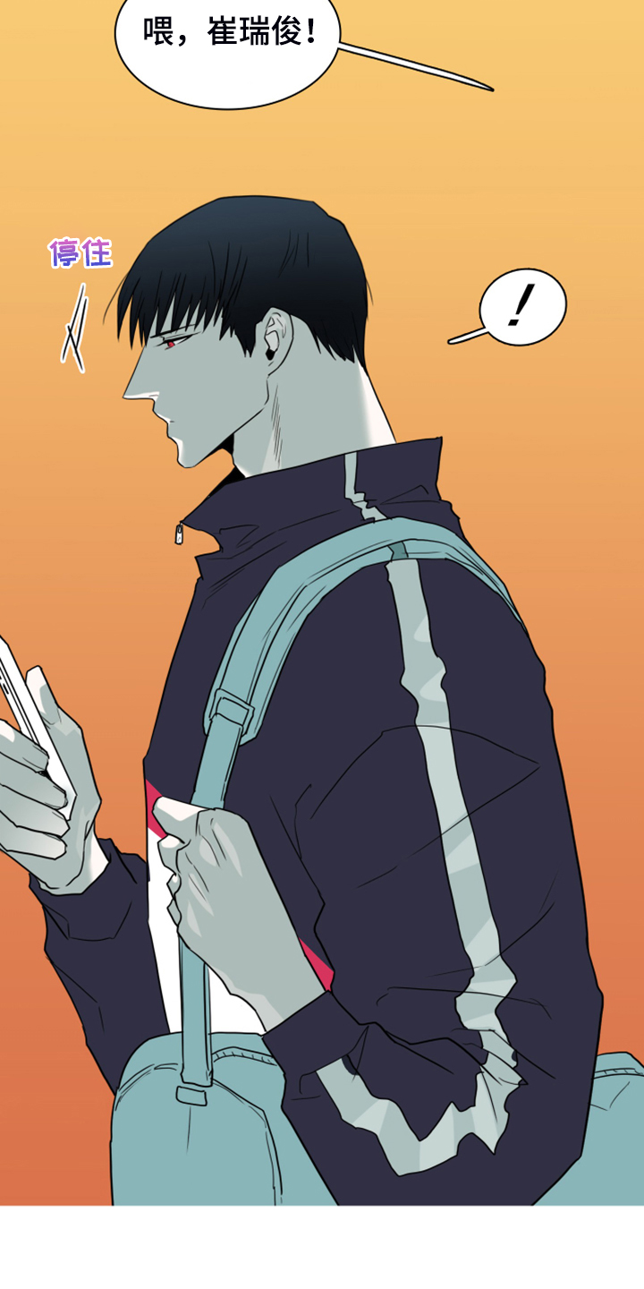 黑焰纹章漫画,第246章：【完结】回归的人5图