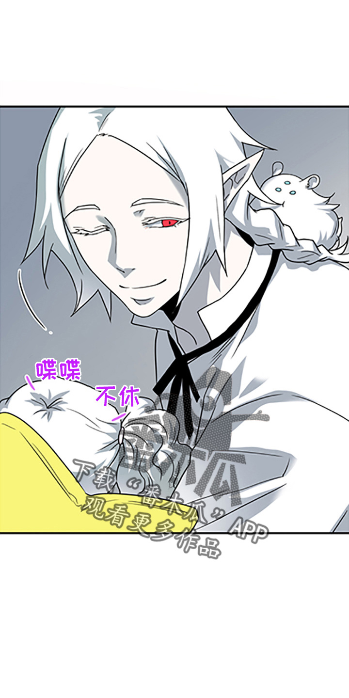 黑焰纹章漫画,第261章：【番外】都来了5图