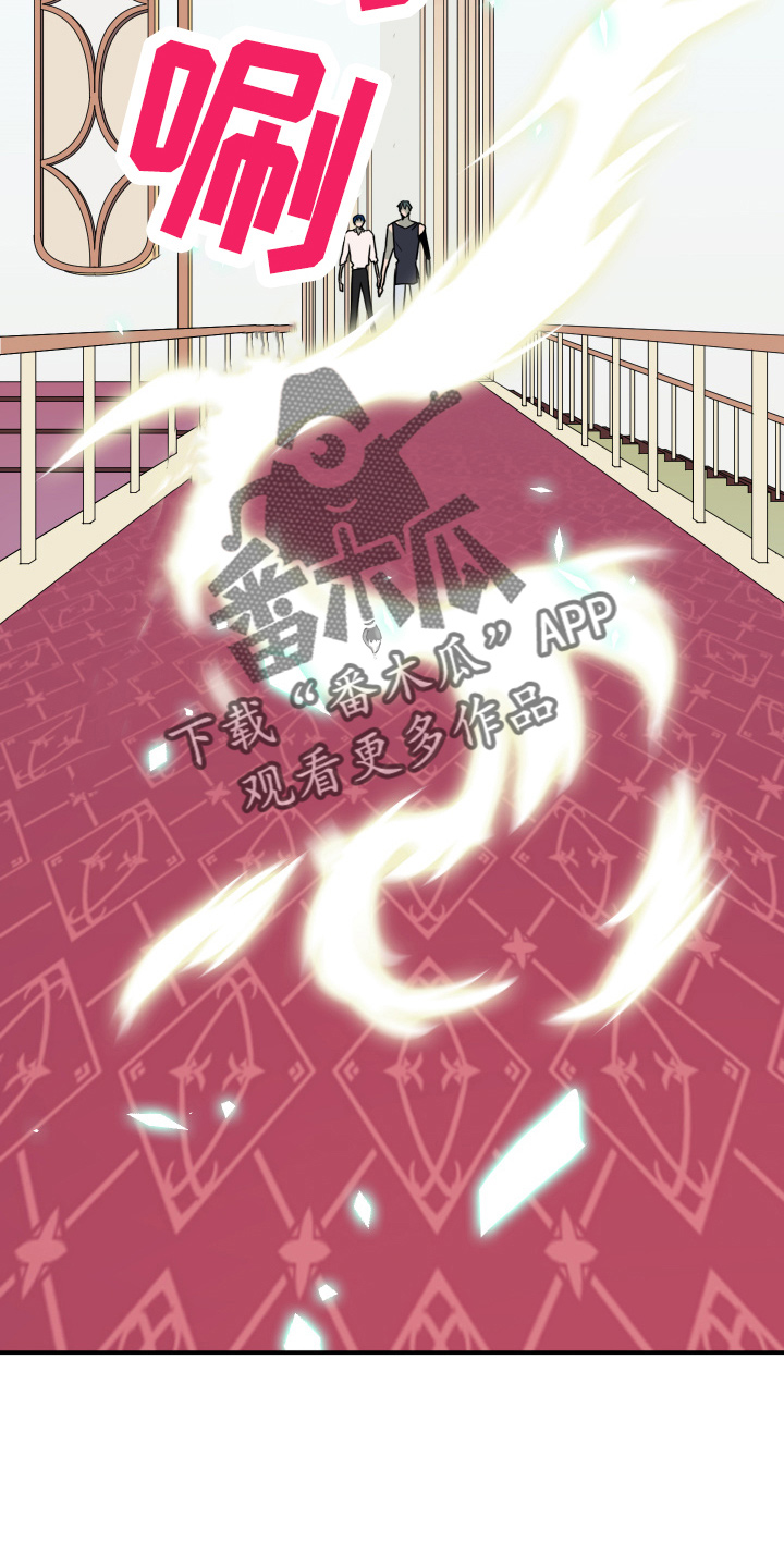 黑焰纹漫画,第264章：【番外】气不够5图