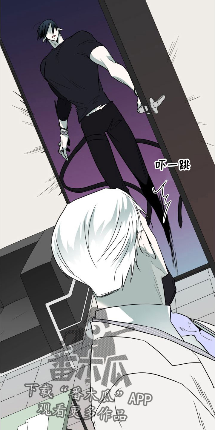 黑焰纹章漫画,第294章：【番外】躲不掉1图