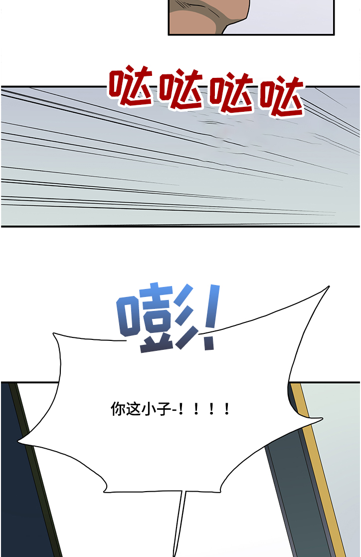 黑焰纹章漫画,第224章：没有守护的理由4图